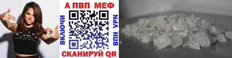Магазин наркотиков Яровое АМФ Гашиш A-PVP Каннабис Cocaine