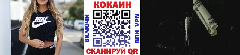 Меф Яровое