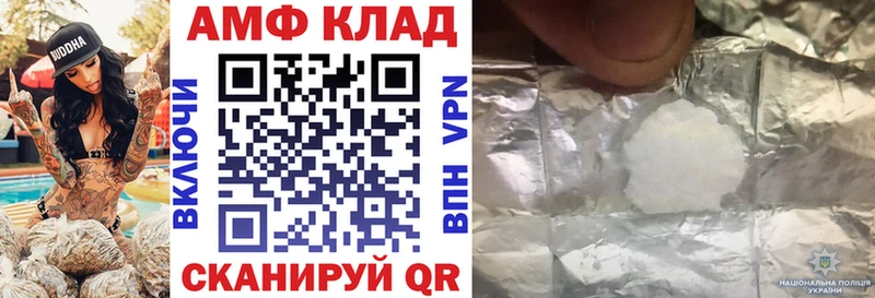 Амфетамин 98%  Яровое 