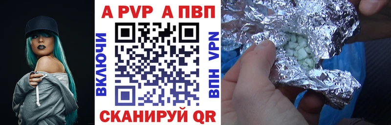 дарнет шоп  Яровое  A PVP мука 