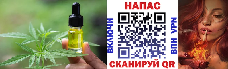 Canna-Cookies марихуана  наркошоп  hydra ССЫЛКА  Яровое 