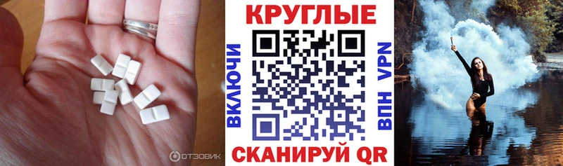 где найти   Яровое  ЭКСТАЗИ DUBAI 