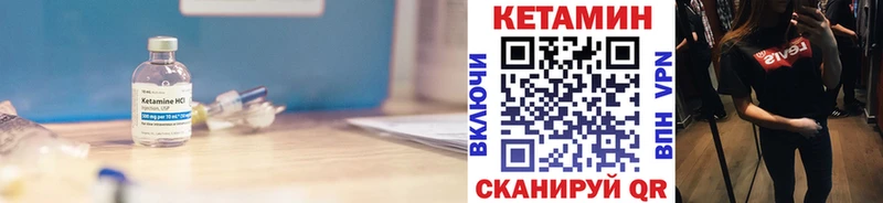 КЕТАМИН ketamine  где купить наркоту  Яровое 