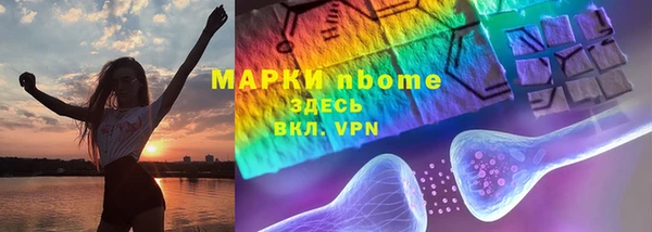 меф Зерноград