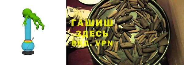 гашиш Зеленодольск