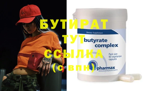 Альфа ПВП Алексеевка