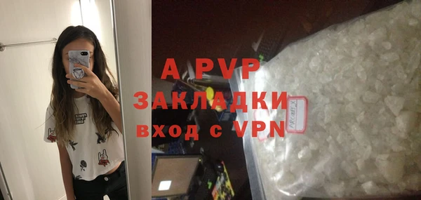 Альфа ПВП Алексеевка
