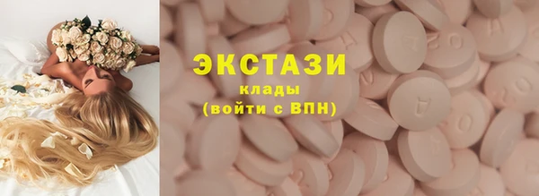 бутират Абдулино