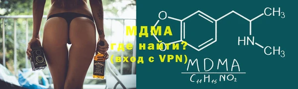 бутират Абдулино