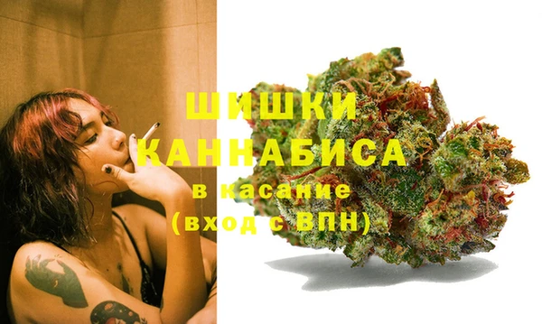 бутират Абдулино