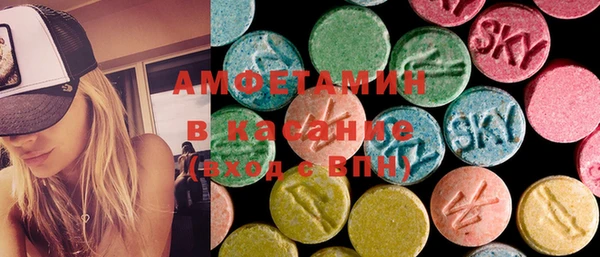 экстази Зеленокумск