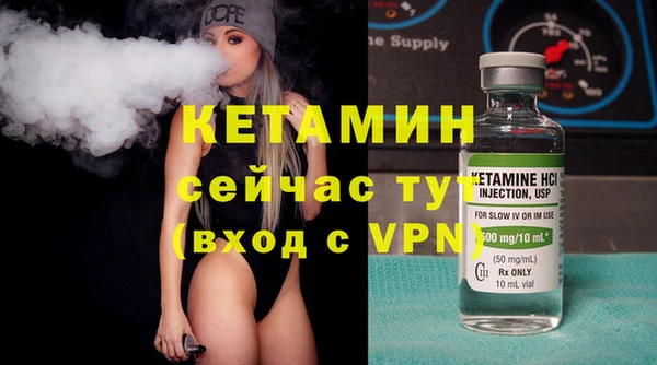 мефедрон Абаза