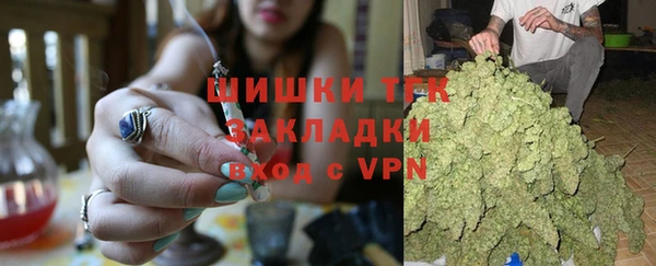 бутират Абдулино