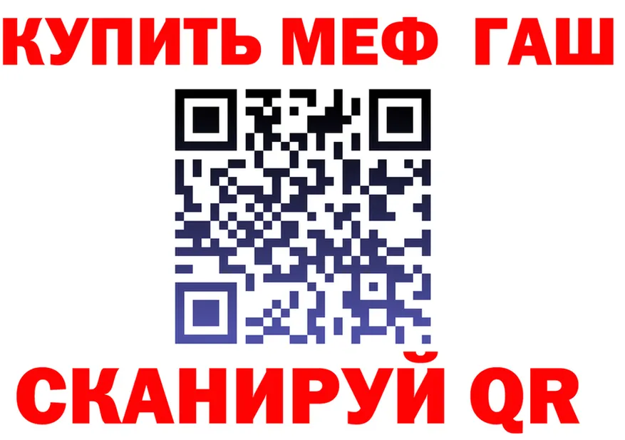 АМФ Розовый зеркало площадка гидра Яровое