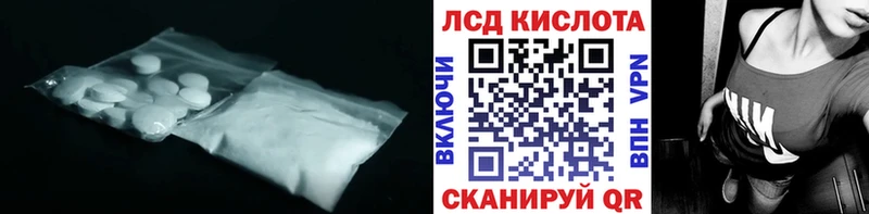 shop как зайти цена наркотик Яровое LSD-25 экстази ecstasy MEGA онион