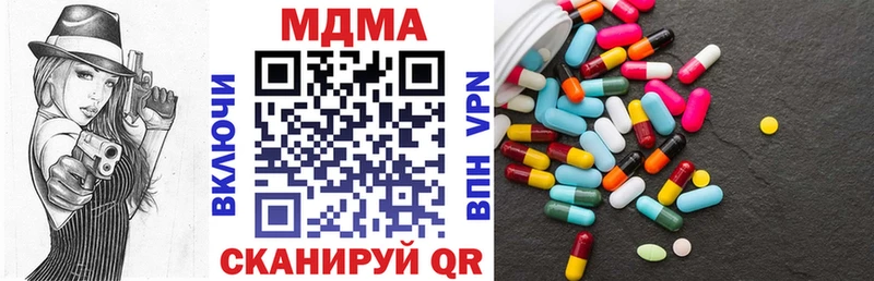MDMA кристаллы  Яровое 