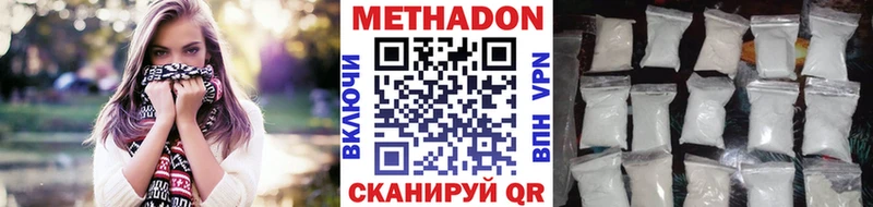 Метадон мёд  что такое наркотик  Яровое 