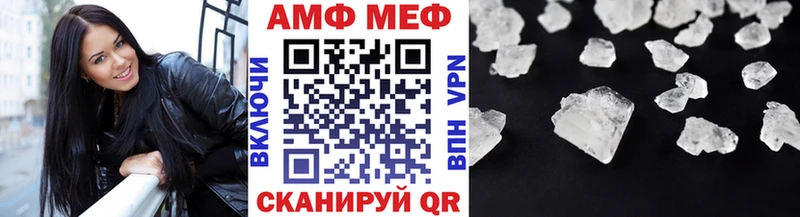 Метамфетамин мет  Яровое 