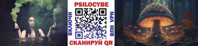 Галлюциногенные грибы MAGIC MUSHROOMS Яровое